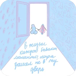 Sticker Как мило @gibadulinatess - 8