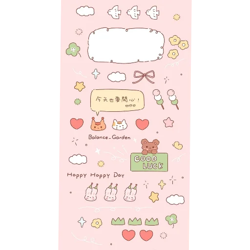 Милые стикеры💗 - 