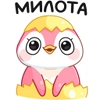Мими @stickers_vk - 