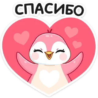 Sticker Мими @stickers_vk - 10