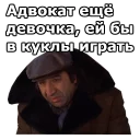 Sticker Мимино :: @animesticks - 0