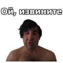 Sticker Мимино :: @animesticks - 3