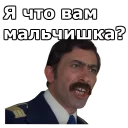 Sticker Мимино :: @animesticks - 8