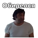 Sticker Мимино :: @animesticks - 9