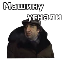 Sticker Мимино :: @animesticks - 7