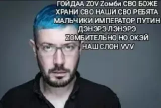 СМС человеческое лицо мужчина