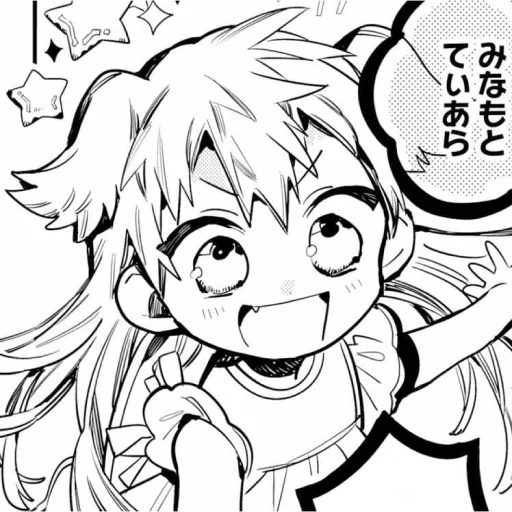 Минамото Тиара по заказу от группы!! - 