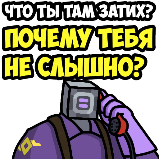 СМС мультфильм графика