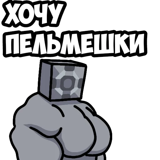 text clipart cartoon