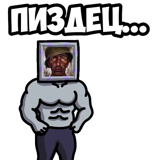 СМС мультфильм эскиз