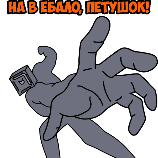 клипарт мультфильм иллюстрация