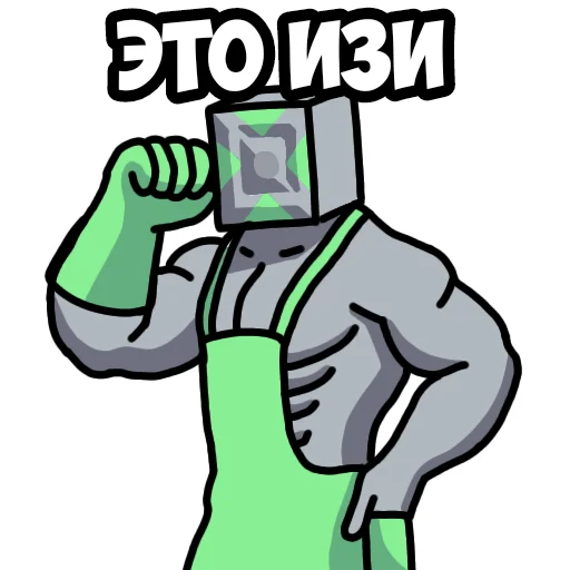 клипарт рисование мультфильм