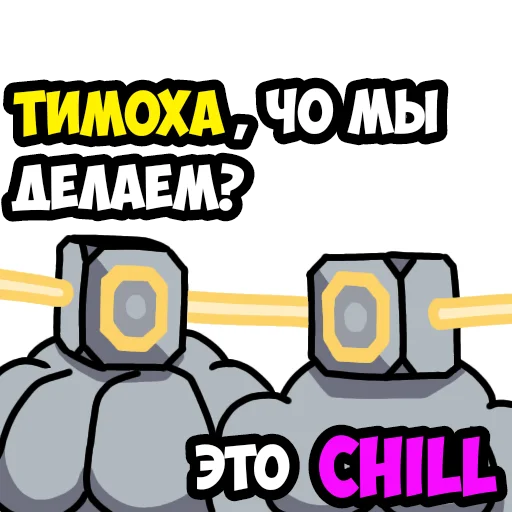 Стикер MindustryMGE - 1