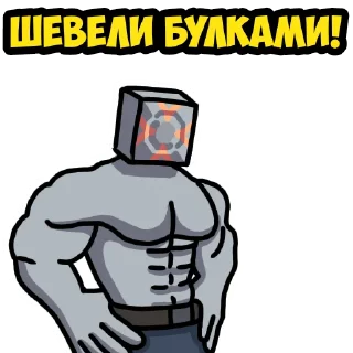 Стикер <Mindustry MGE> - 4