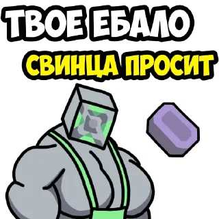 Стикер <Mindustry MGE> - 1