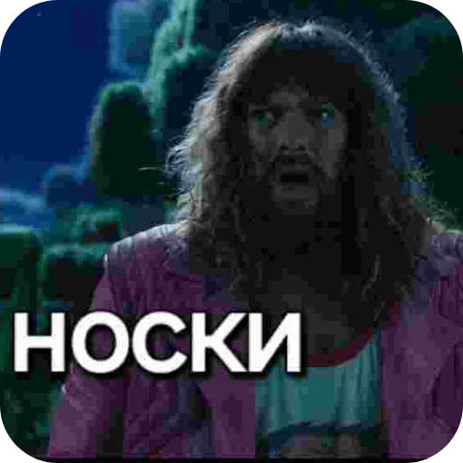 Минекрафт - 