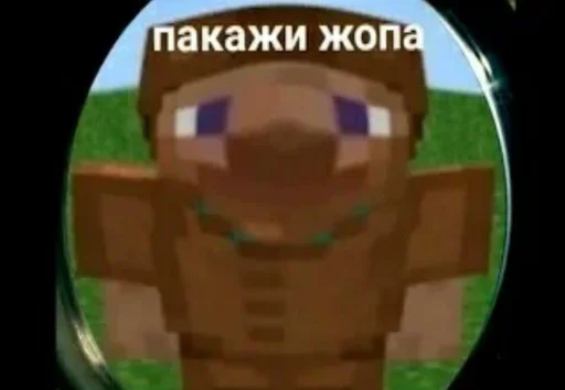 Sticker MinecraftByUffchat - 1