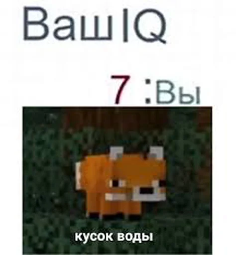 Стикер MinecraftShera - 1