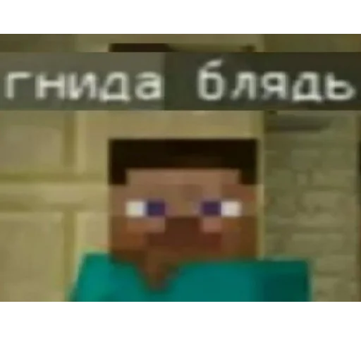 Майнкрафт - скриншот