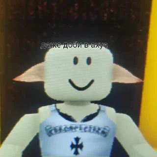 Стикер Pon - 2