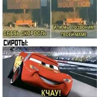 Стикер Pon - 11