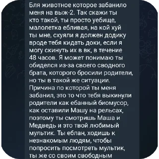 Стикер Mine.pe - 1