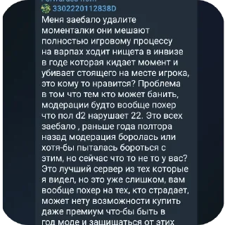 Стикер Mine.pe - 0