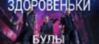 Стикер дмс ебать - 11