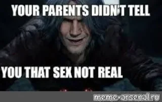 Стикер дмс ебать - 1