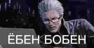 Стикер дмс ебать - 2