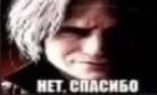 Стикер дмс ебать - 3