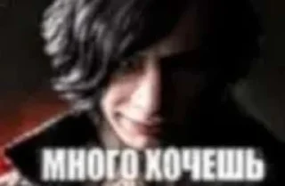 Стикер дмс ебать - 9