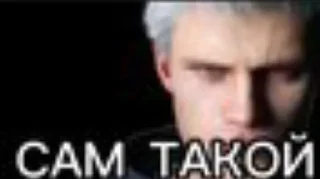 Стикер дмс ебать - 6