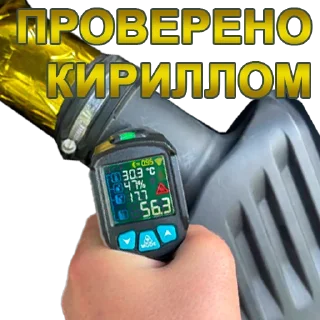 Sticker MINIpeople Motorsport - 7