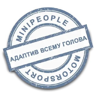 Sticker MINIpeople Motorsport - 10