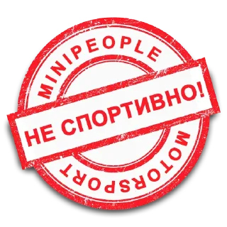 Sticker MINIpeople Motorsport - 2