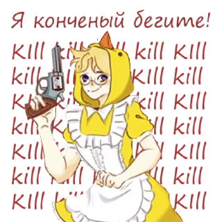 Стикер MiniSkitlz - 4