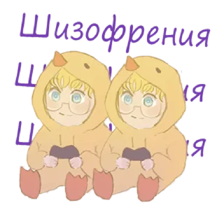 Стикер MiniSkitlz - 9