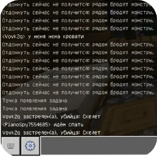 Sticker Миникрафтик - 10