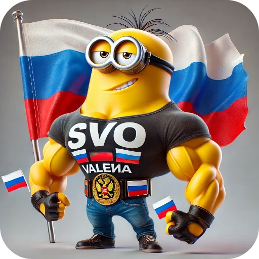 Стикер Minions1819 - 1