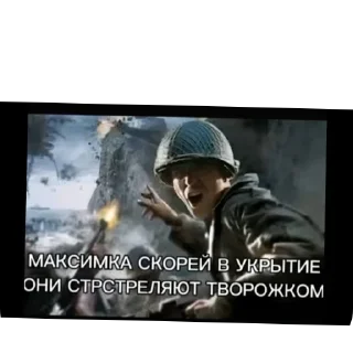 Стикер Minions - 6