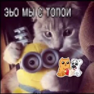 Стикер 💛МИНЬОНЫ💛 –  @Sticki_Tg - 6