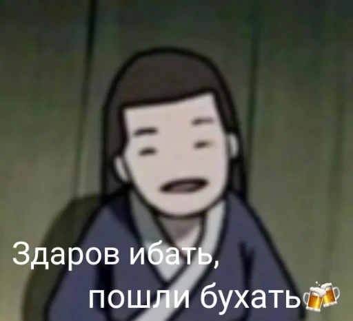 text cartoon animation