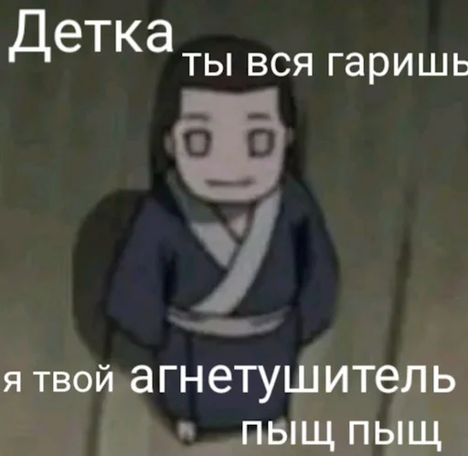 text screenshot cartoon