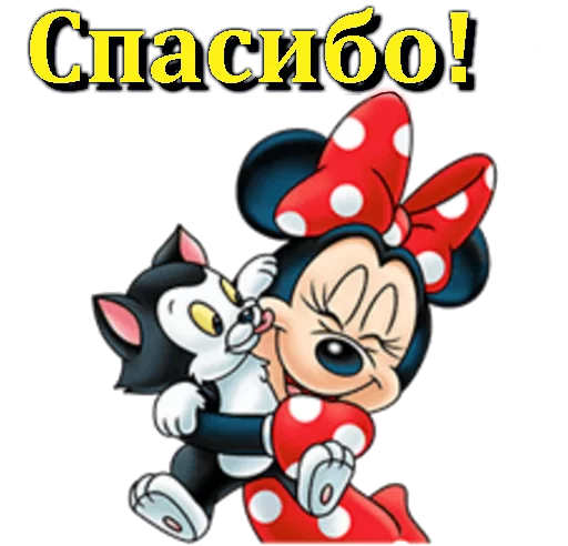 Sticker Minniemousesweetdays - 1