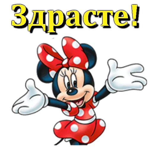 Микки Маус - 