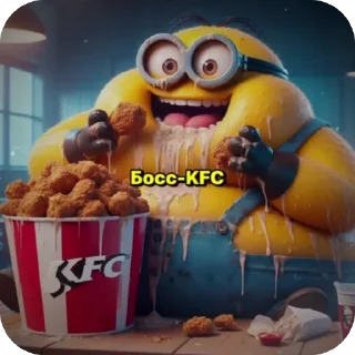 Стикер миньон щавел - 5