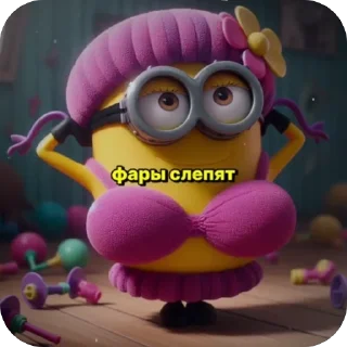 Стикер миньон щавел - 6