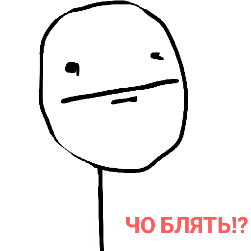 Стикер Mins58 - 1