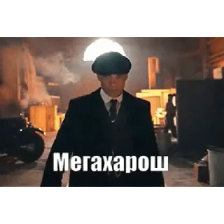 Sticker Мины - 5